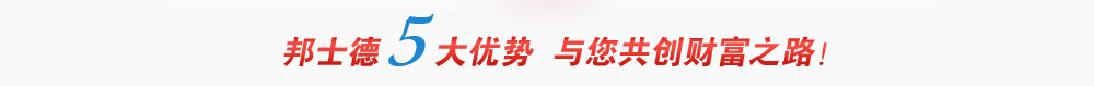 关于当前产品10分彩·(中国)官方网站的成功案例等相关图片