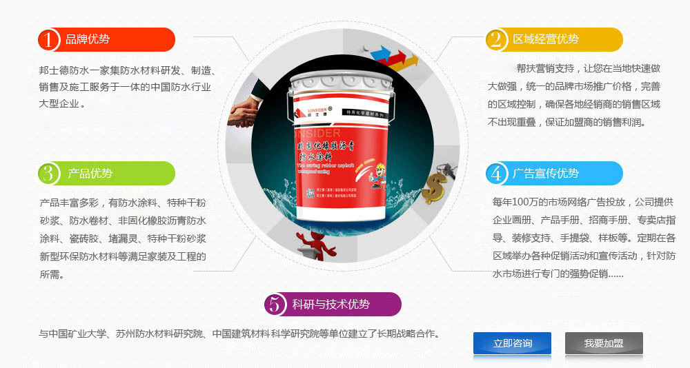 关于当前产品12博体育娱乐官方网站·(中国)官方网站的成功案例等相关图片