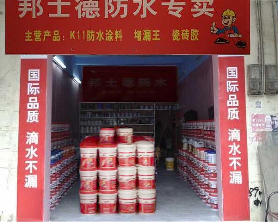 阜阳专卖.jpg