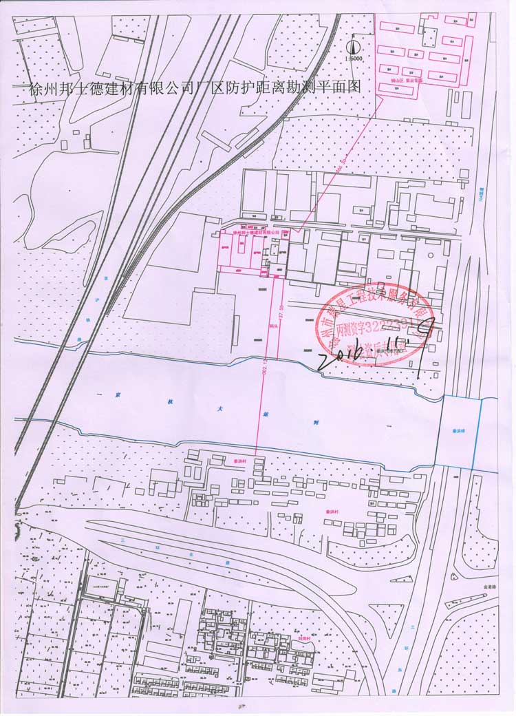 厂区防护距离勘测证明2.jpg